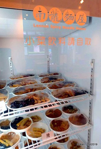 Chinese traditional Spicy noodles shop, Taipei, Taiwan, SJKen, Oct, 2019