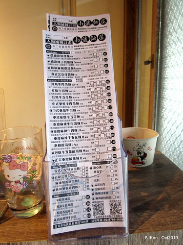 Chinese traditional Spicy noodles shop, Taipei, Taiwan, SJKen, Oct, 2019