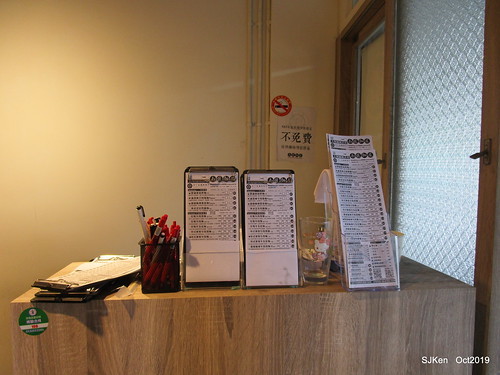 Chinese traditional Spicy noodles shop, Taipei, Taiwan, SJKen, Oct, 2019
