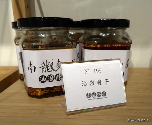 Chinese traditional Spicy noodles shop, Taipei, Taiwan, SJKen, Oct, 2019