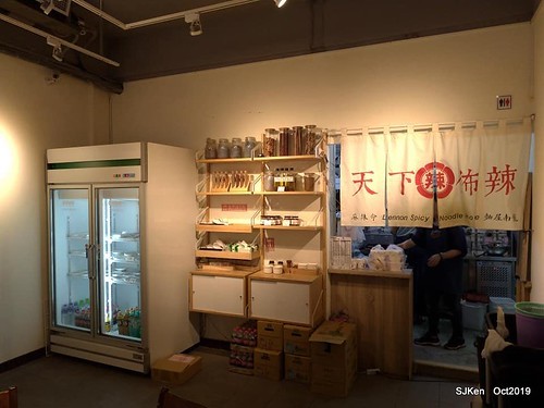 Chinese traditional Spicy noodles shop, Taipei, Taiwan, SJKen, Oct, 2019