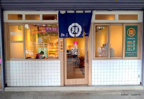 Chinese traditional Spicy noodles shop, Taipei, Taiwan, SJKen, Oct, 2019