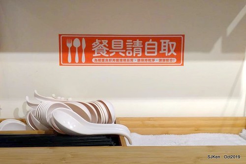 Chinese traditional Spicy noodles shop, Taipei, Taiwan, SJKen, Oct, 2019