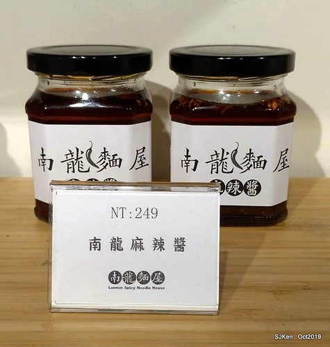 Chinese traditional Spicy noodles shop, Taipei, Taiwan, SJKen, Oct, 2019