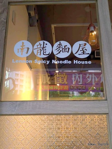 Chinese traditional Spicy noodles shop, Taipei, Taiwan, SJKen, Oct, 2019