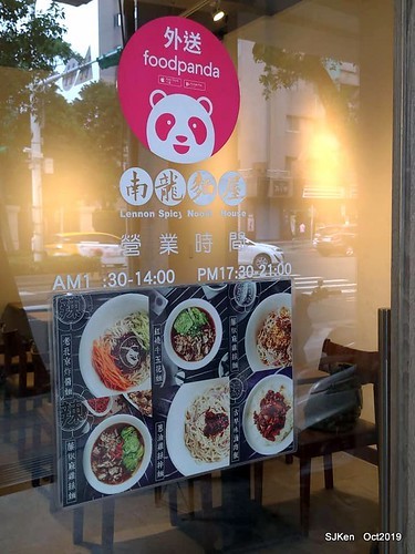 Chinese traditional Spicy noodles shop, Taipei, Taiwan, SJKen, Oct, 2019