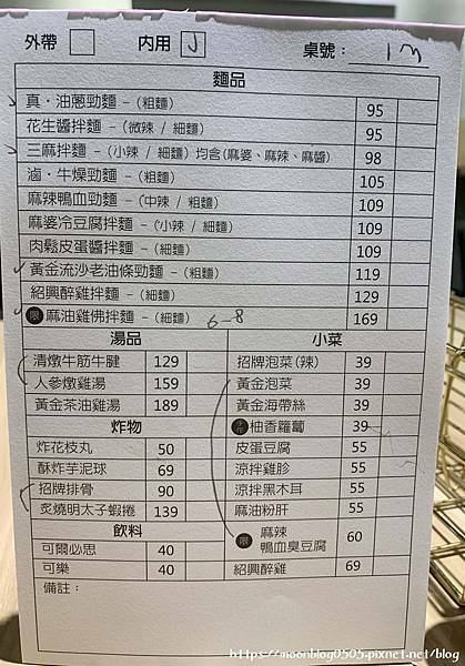 錵饌_manu 錵饌_manu