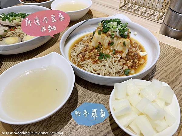 錵饌_麻婆冷豆腐 錵饌_麻婆冷豆腐