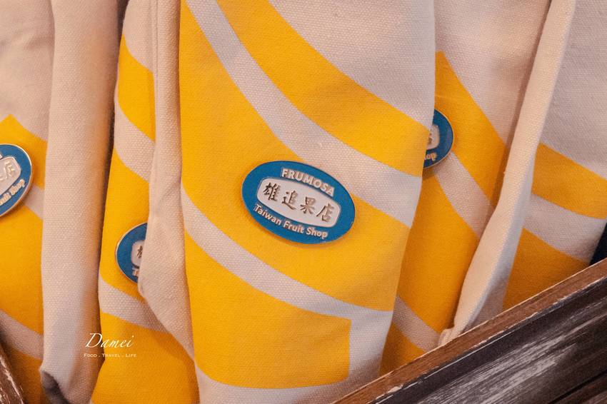 高雄鼓山|雄追果店Frumosa-以台灣水果創造打卡風潮的超美水果冰