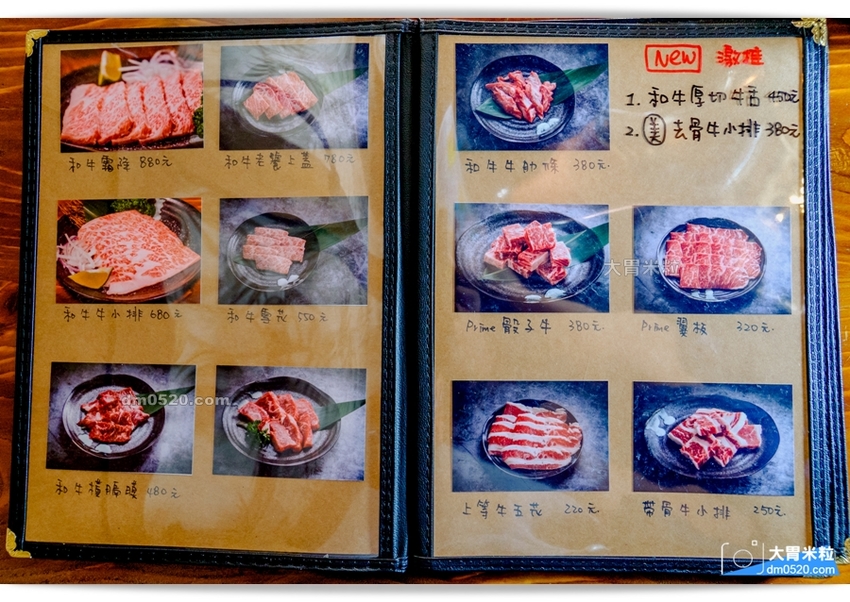 西門町電影街人氣燒肉居酒屋,聚樂町新品牌,喜多肉和牛燒肉居酒屋,肥滋滋和牛搭配台式特色湯品/沙瓦調酒,盡情享受燒烤微醺樂趣！西門町單點燒肉推薦,西門町居酒屋推薦,西門町武昌街美食推薦, - 大胃米粒