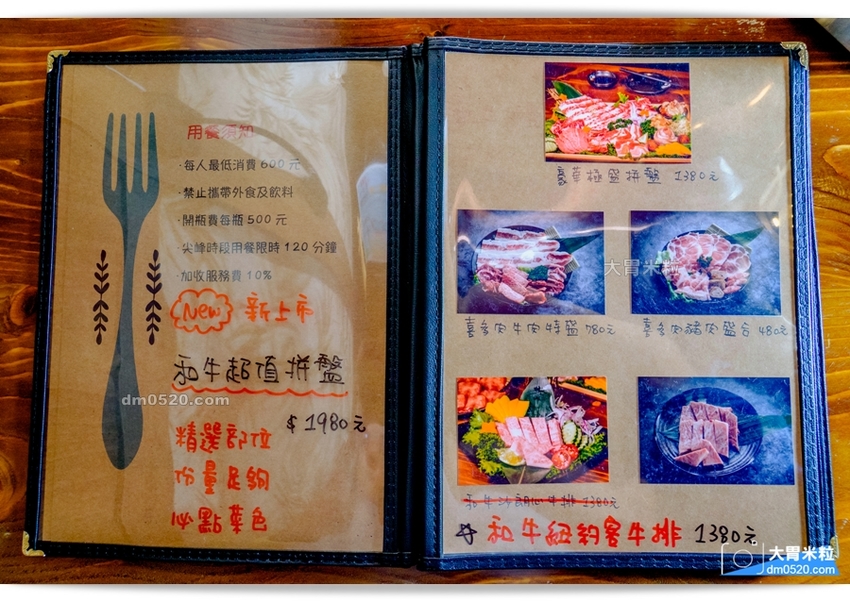 西門町電影街人氣燒肉居酒屋,聚樂町新品牌,喜多肉和牛燒肉居酒屋,肥滋滋和牛搭配台式特色湯品/沙瓦調酒,盡情享受燒烤微醺樂趣！西門町單點燒肉推薦,西門町居酒屋推薦,西門町武昌街美食推薦, - 大胃米粒