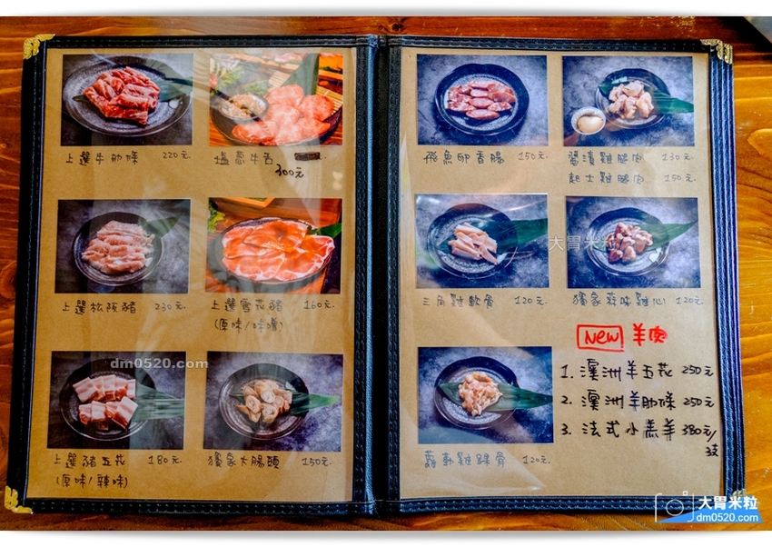 西門町電影街人氣燒肉居酒屋,聚樂町新品牌,喜多肉和牛燒肉居酒屋,肥滋滋和牛搭配台式特色湯品/沙瓦調酒,盡情享受燒烤微醺樂趣！西門町單點燒肉推薦,西門町居酒屋推薦,西門町武昌街美食推薦, - 大胃米粒