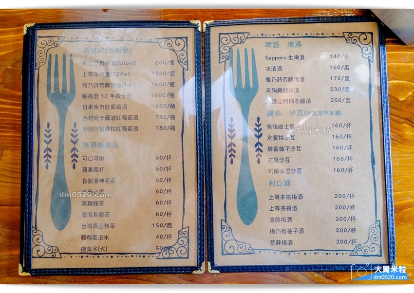 西門町電影街人氣燒肉居酒屋,聚樂町新品牌,喜多肉和牛燒肉居酒屋,肥滋滋和牛搭配台式特色湯品/沙瓦調酒,盡情享受燒烤微醺樂趣！西門町單點燒肉推薦,西門町居酒屋推薦,西門町武昌街美食推薦, - 大胃米粒