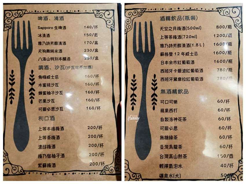 [西門町燒肉推薦]喜多肉和牛燒肉居酒屋~中秋烤肉最佳選擇~沙瓦買二送一/生啤買三送一 - ifunny 艾方妮的遊樂場