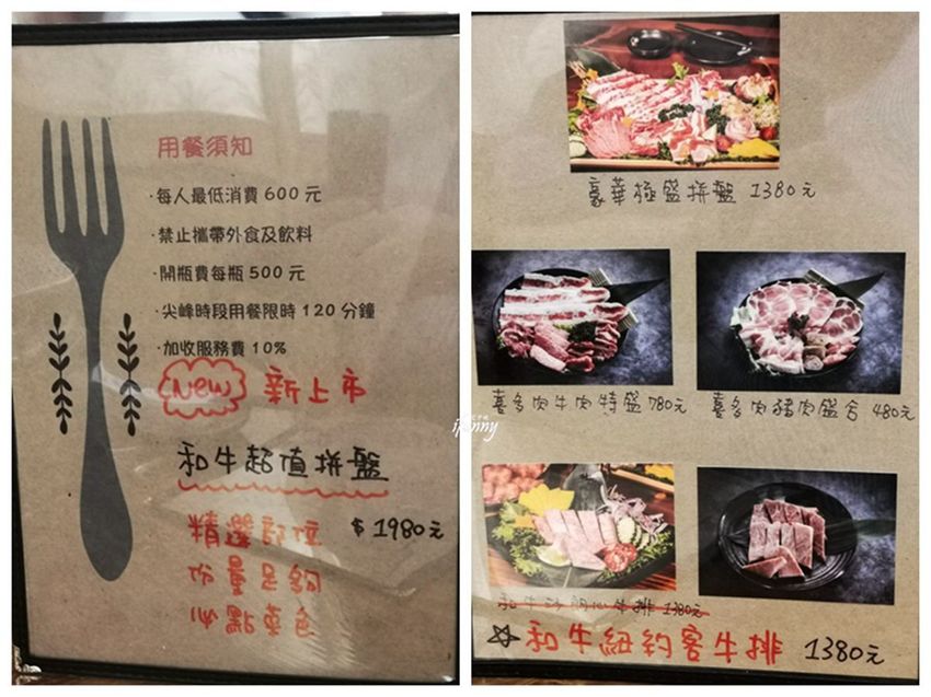 [西門町燒肉推薦]喜多肉和牛燒肉居酒屋~中秋烤肉最佳選擇~沙瓦買二送一/生啤買三送一 - ifunny 艾方妮的遊樂場