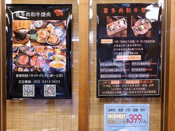 相片 2020-8-16 上午1 45 43