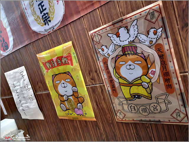 呷胖炒泡麵炸物 - 016.jpg