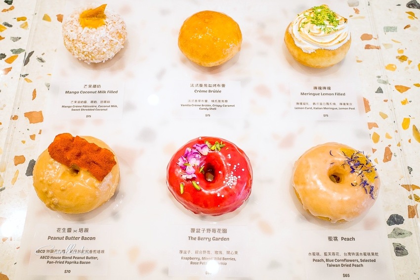 《ABCD》特色甜甜圈,好吃好拍的下午茶甜點 - 卡琳。摸魚兒趣