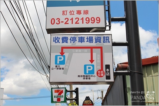 大漠紅頂級燒肉-南崁店 (14)