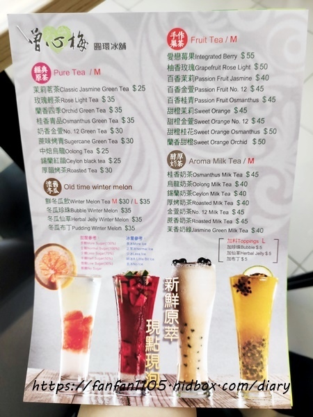 【寧夏夜市美食】曾心梅圓環冰舖 #曾心梅 #圓環 #雪花冰 #綠豆冰沙 #古早味剉冰 #甜點 #寧夏夜市冰品 (12).jpg