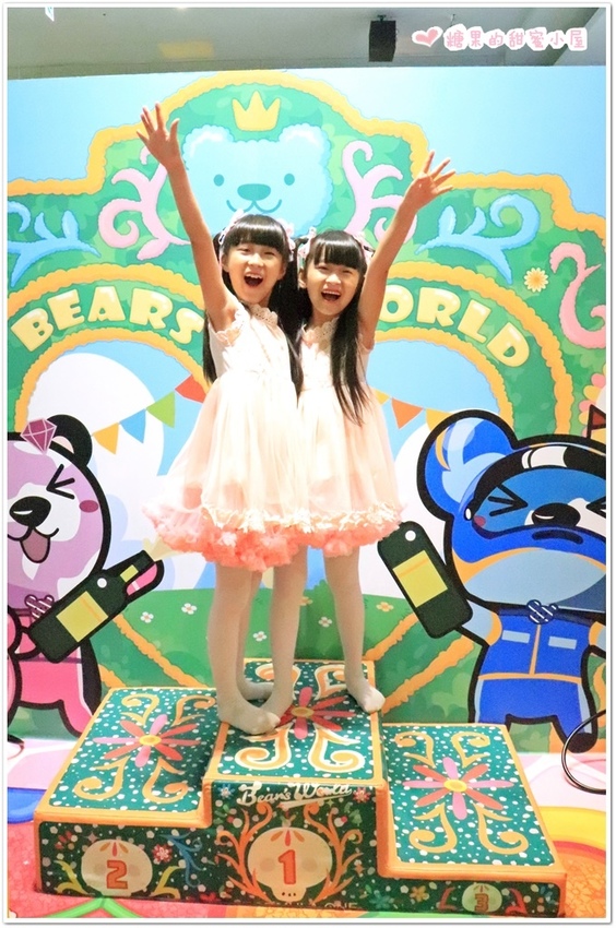 貝兒絲樂園 (32).JPG