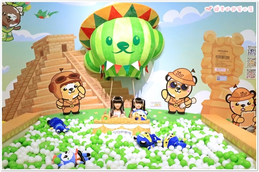 貝兒絲樂園 (36).JPG