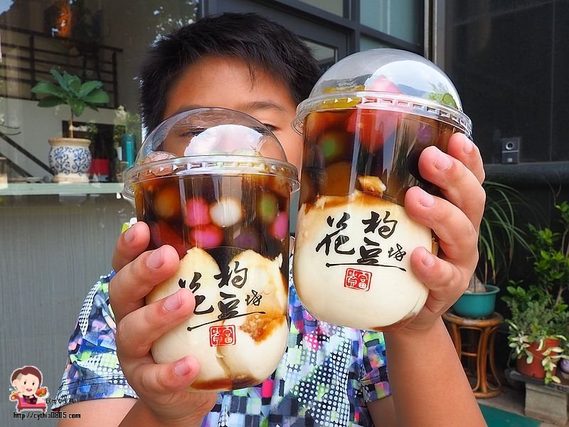 桃園大園美食-花杓豆坊-超漂亮的五彩豆花杯好亮眼，芒果雪糕更是必點招牌 @民宿女王芽月-美食.旅遊.全台趴趴走