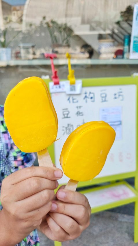 桃園大園美食-花杓豆坊-超漂亮的五彩豆花杯好亮眼，芒果雪糕更是必點招牌 @民宿女王芽月-美食.旅遊.全台趴趴走