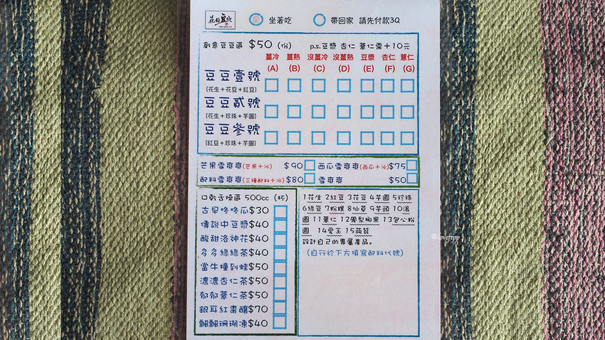 花杓16.jpg 花杓16.jpg