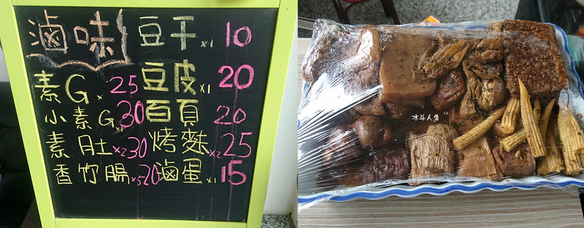 花杓27.jpg 花杓27.jpg