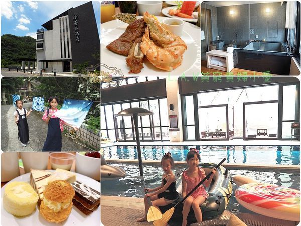 20190706@北投亞太溫泉飯店.jpg 20190706@北投亞太溫泉飯店.jpg