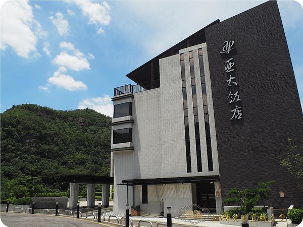 20190706@北投亞太溫泉飯店-70.jpg 20190706@北投亞太溫泉飯店-70.jpg