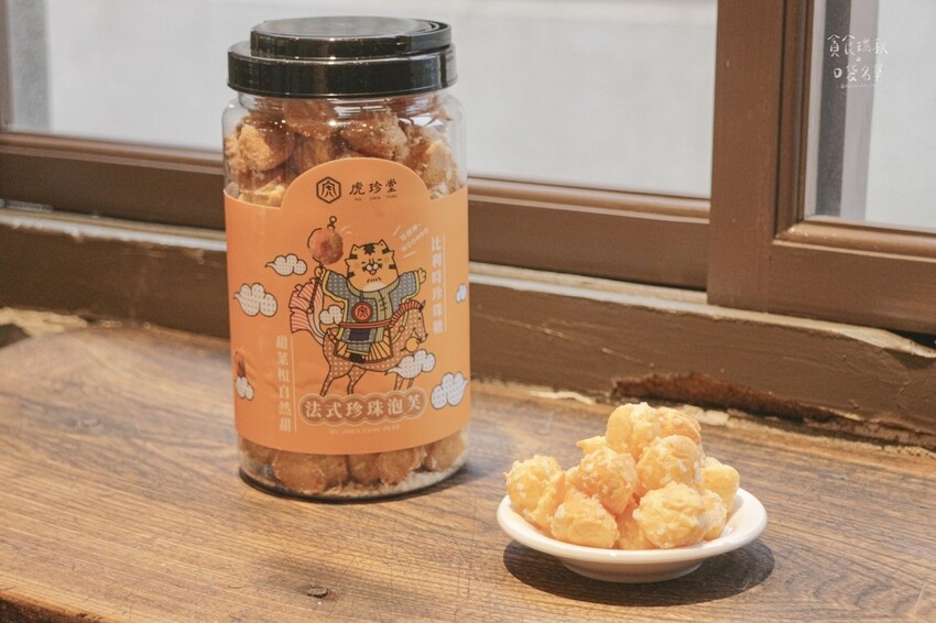 雲林虎尾｜來雲林不能錯過的地瓜糕點專賣店！在日式老屋享用虎月