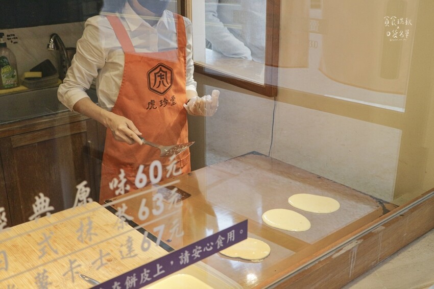 雲林虎尾｜來雲林不能錯過的地瓜糕點專賣店！在日式老屋享用虎月