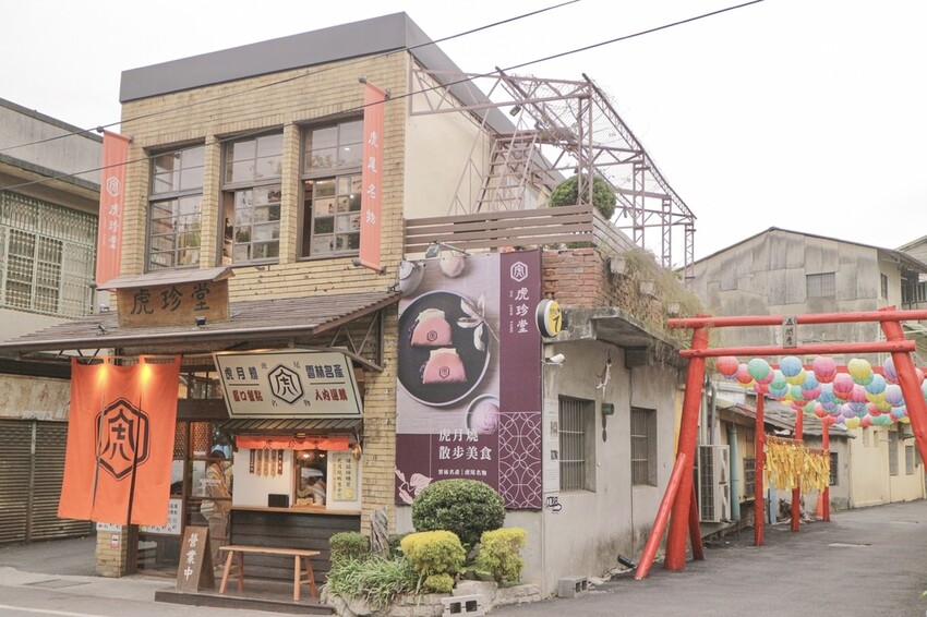 雲林虎尾｜來雲林不能錯過的地瓜糕點專賣店！在日式老屋享用虎月
