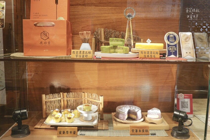 雲林虎尾｜來雲林不能錯過的地瓜糕點專賣店！在日式老屋享用虎月