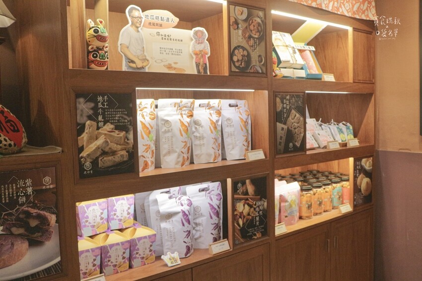 雲林虎尾｜來雲林不能錯過的地瓜糕點專賣店！在日式老屋享用虎月