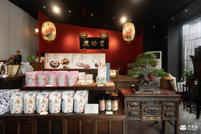 雲林縣虎尾鎮虎珍堂｜虎哩呷甜甜，金黃地瓜甜蜜禮｜中秋禮盒推薦+1｜雲林伴手禮｜虎尾景點下午茶 - 小米食