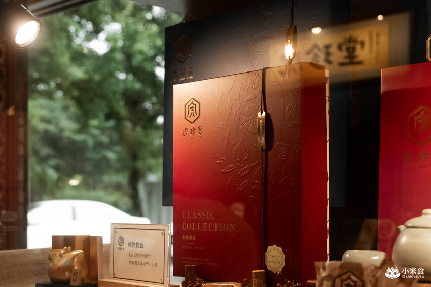 雲林縣虎尾鎮虎珍堂｜虎哩呷甜甜，金黃地瓜甜蜜禮｜中秋禮盒推薦+1｜雲林伴手禮｜虎尾景點下午茶 - 小米食