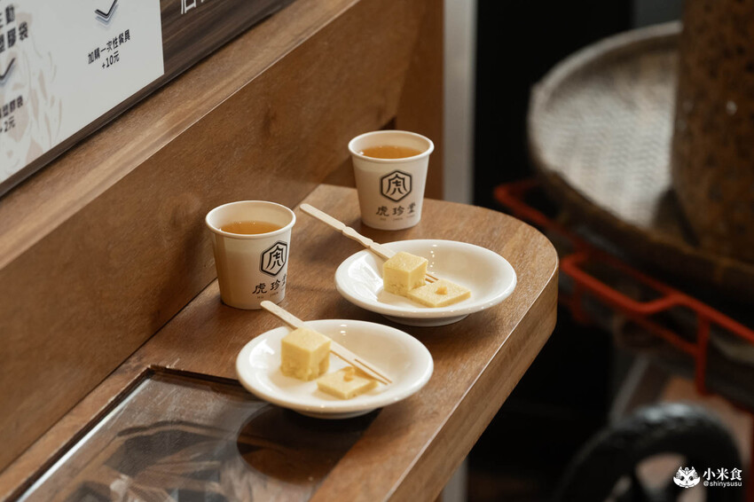 雲林縣虎尾鎮虎珍堂｜虎哩呷甜甜，金黃地瓜甜蜜禮｜中秋禮盒推薦+1｜雲林伴手禮｜虎尾景點下午茶 - 小米食