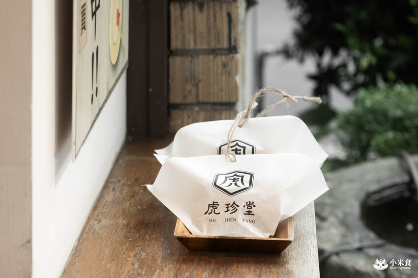 雲林縣虎尾鎮虎珍堂｜虎哩呷甜甜，金黃地瓜甜蜜禮｜中秋禮盒推薦+1｜雲林伴手禮｜虎尾景點下午茶 - 小米食