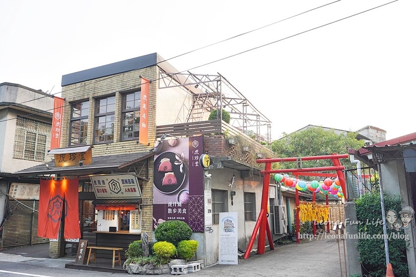 雲林虎尾美食|虎珍堂菓寮-70年日治時代老屋新風貌，散步甜點虎月燒，還有新品三溫糖棉花糖喔!|糖都甜蜜祭