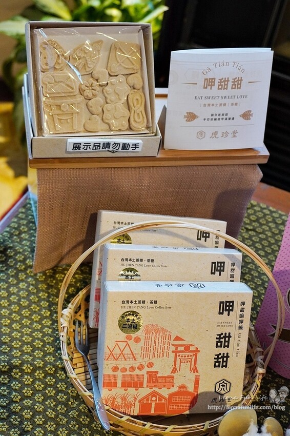 雲林虎尾美食|虎珍堂菓寮-70年日治時代老屋新風貌，散步甜點虎月燒，還有新品三溫糖棉花糖喔!|糖都甜蜜祭