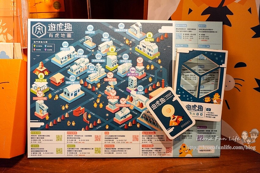 雲林虎尾美食|虎珍堂菓寮-70年日治時代老屋新風貌，散步甜點虎月燒，還有新品三溫糖棉花糖喔!|糖都甜蜜祭