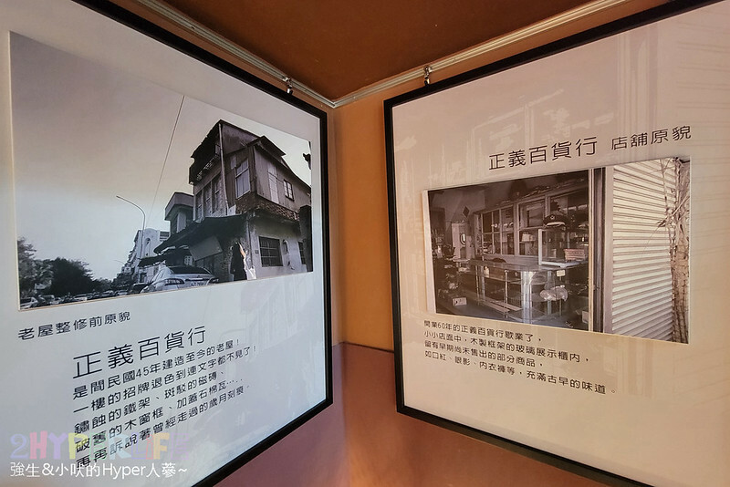 來雲林虎尾必吃菓寮店的散步甜點虎月燒,原正義百貨搖成一變成為文青美食打卡點,各種特色地瓜糕點也是推薦伴手禮哦!