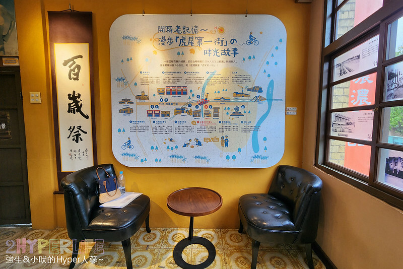 來雲林虎尾必吃菓寮店的散步甜點虎月燒,原正義百貨搖成一變成為文青美食打卡點,各種特色地瓜糕點也是推薦伴手禮哦!