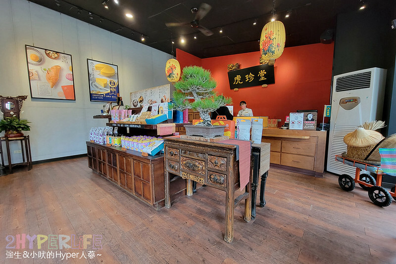 來雲林虎尾必吃菓寮店的散步甜點虎月燒,原正義百貨搖成一變成為文青美食打卡點,各種特色地瓜糕點也是推薦伴手禮哦!