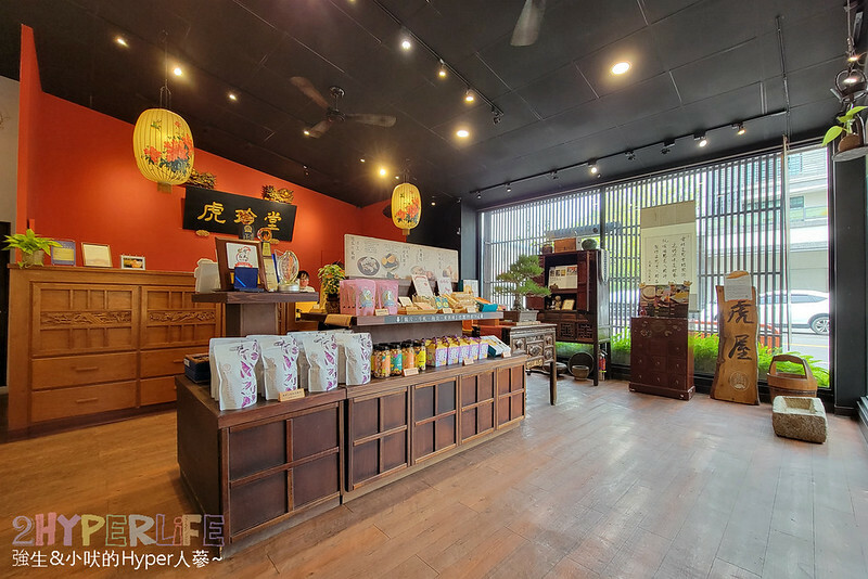 來雲林虎尾必吃菓寮店的散步甜點虎月燒,原正義百貨搖成一變成為文青美食打卡點,各種特色地瓜糕點也是推薦伴手禮哦!