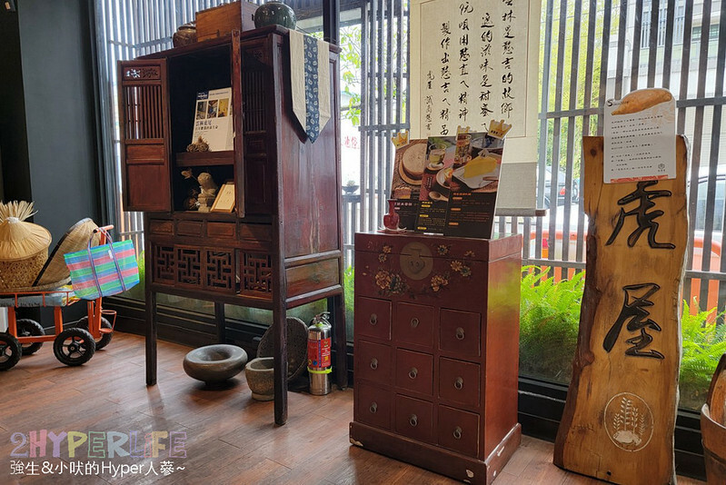 來雲林虎尾必吃菓寮店的散步甜點虎月燒,原正義百貨搖成一變成為文青美食打卡點,各種特色地瓜糕點也是推薦伴手禮哦!