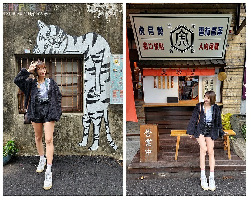 來雲林虎尾必吃菓寮店的散步甜點虎月燒,原正義百貨搖成一變成為文青美食打卡點,各種特色地瓜糕點也是推薦伴手禮哦!